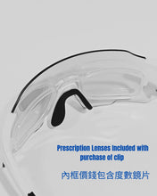 Load image into Gallery viewer, "SONIC" ULTRA EDITION